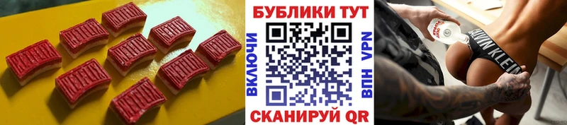 ЭКСТАЗИ таблы  Красавино 