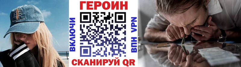 MEGA   Красавино  ГЕРОИН белый 