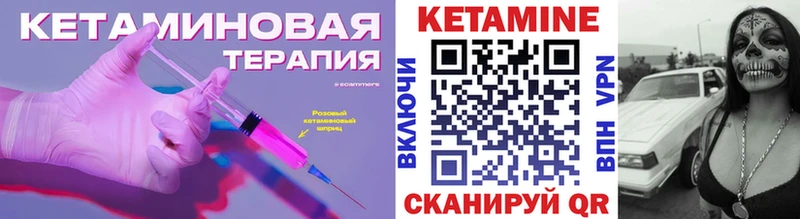 где найти наркотики  гидра рабочий сайт  КЕТАМИН VHQ  Красавино 