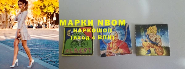 ALPHA-PVP Пролетарск