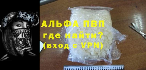 ALPHA-PVP Пролетарск