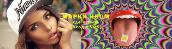 MDMA Каменка