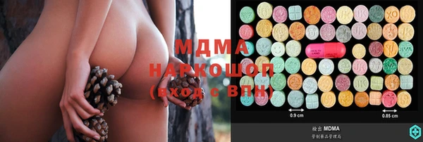 ГАЛЛЮЦИНОГЕННЫЕ ГРИБЫ Протвино