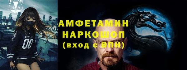 ГАЛЛЮЦИНОГЕННЫЕ ГРИБЫ Протвино