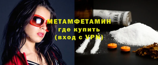 сатива Покров