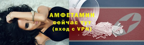 ГАЛЛЮЦИНОГЕННЫЕ ГРИБЫ Протвино