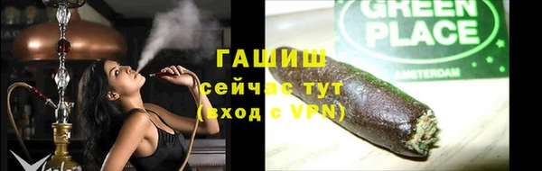героин Покровск