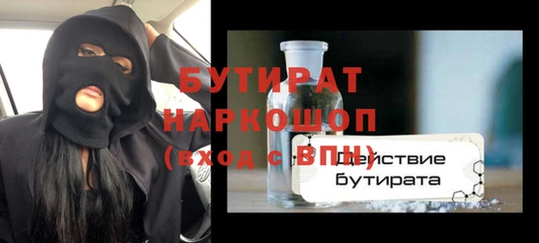 героин Покровск