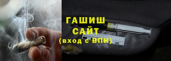 ALPHA-PVP Пролетарск