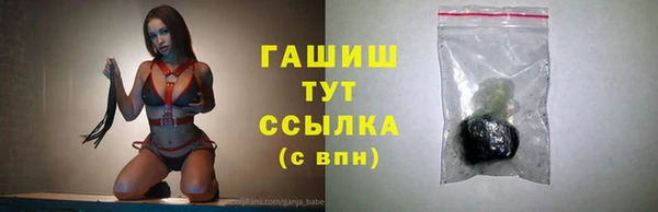 героин Покровск