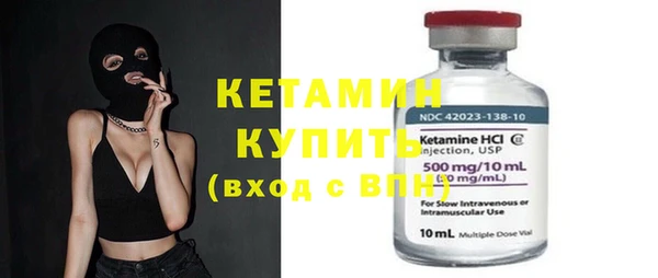 MDMA Premium VHQ Каменск-Шахтинский