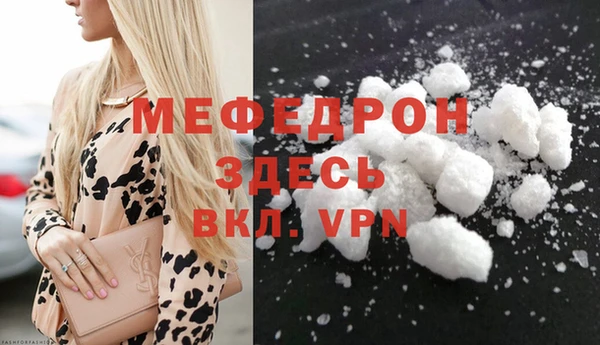 сатива Покров