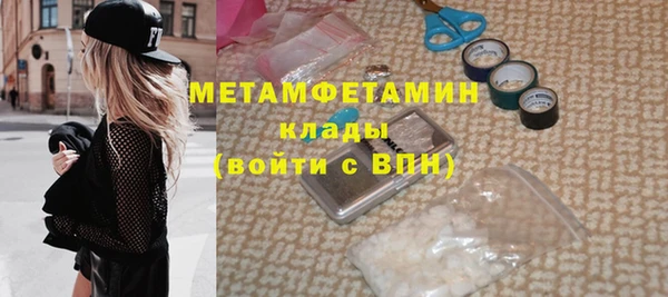 ГАЛЛЮЦИНОГЕННЫЕ ГРИБЫ Протвино