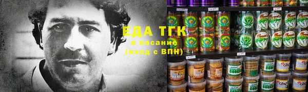 ГАЛЛЮЦИНОГЕННЫЕ ГРИБЫ Протвино