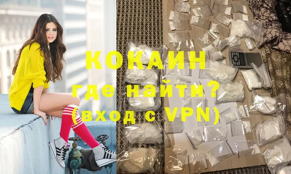 ALPHA-PVP Пролетарск