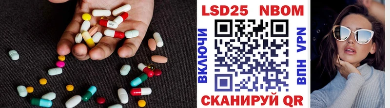Лсд 25 экстази кислота Красавино