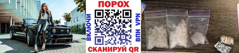 Первитин пудра  omg маркетплейс  Красавино  что такое наркотик 
