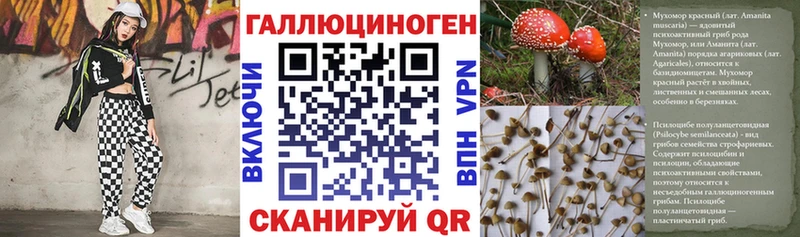 Псилоцибиновые грибы мицелий  ОМГ ОМГ как зайти  Красавино  где можно купить наркотик 